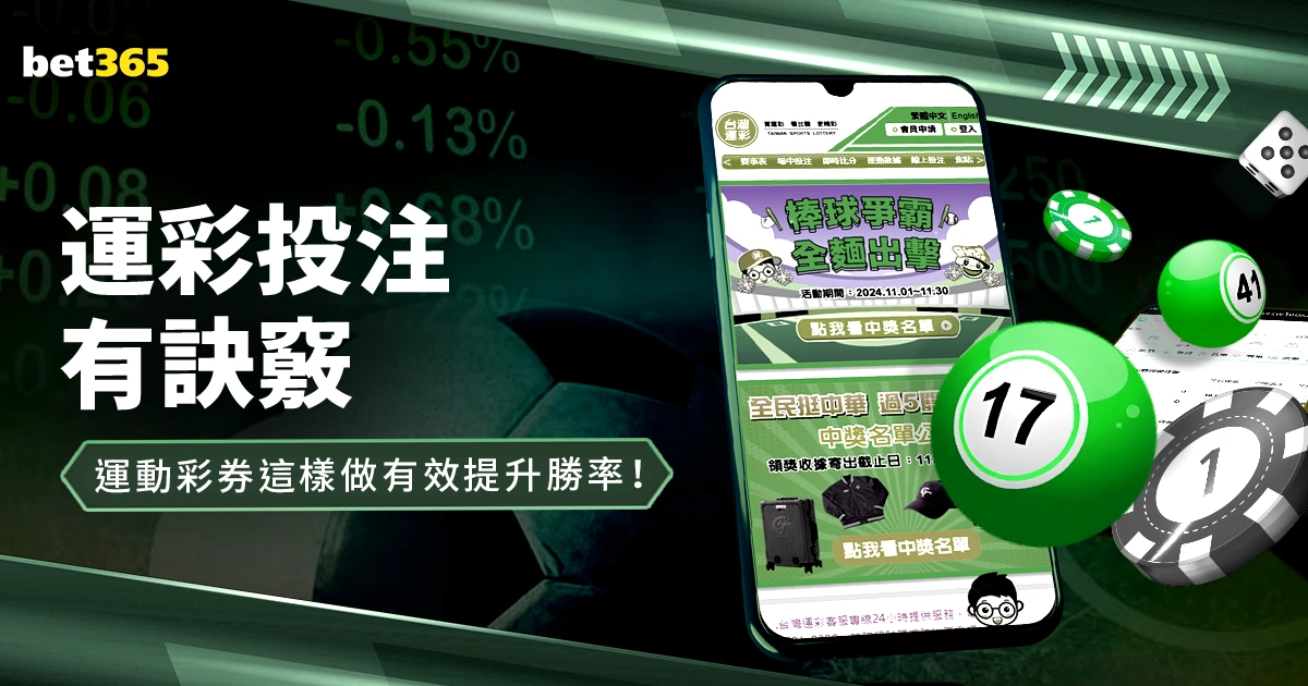 瓜迪奥拉直,阿森纳首度,失分,Bet365中文版,Bet365台灣,bet365官網,bet365網址,bet365,app下載