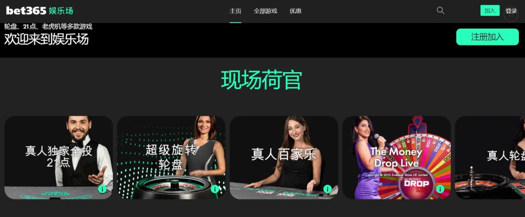 挑战偏见,邦马蒂回忆,童年,Bet365中文版,Bet365台灣,bet365官網,bet365網址,bet365,app下載