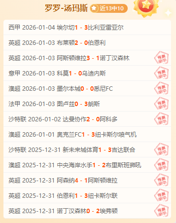 土超王者豪,下一战能否,再创辉煌大,Bet365中文版,Bet365台灣,bet365官網,bet365網址,bet365,app下載