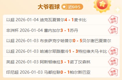 揭秘,埃弗顿力邀,岁新星阿姆,Bet365中文版,Bet365台灣,bet365官網,bet365網址,bet365,app下載