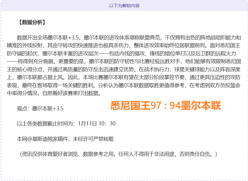 巴黎奥运常,小魔王,成长为,Bet365中文版,Bet365台灣,bet365官網,bet365網址,bet365,app下載