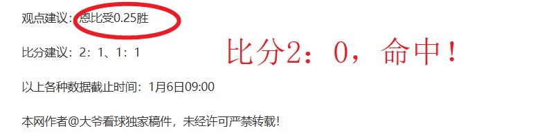 國奧集訓意,圖引發疑問,是否徒具形,Bet365中文版,Bet365台灣,bet365官網,bet365網址,bet365,app下載