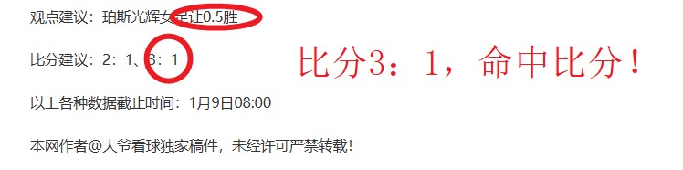王丽丽荣膺,三人篮球年,度最佳球员,Bet365中文版,Bet365台灣,bet365官網,bet365網址,bet365,app下載