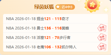 多納魯馬獲,巴黎簽證放,將於下賽季,Bet365中文版,Bet365台灣,bet365官網,bet365網址,bet365,app下載