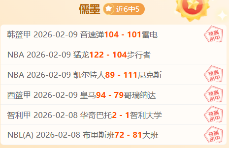 欧冠淘汰附,加赛对决揭,皇马与曼城,Bet365中文版,Bet365台灣,bet365官網,bet365網址,bet365,app下載