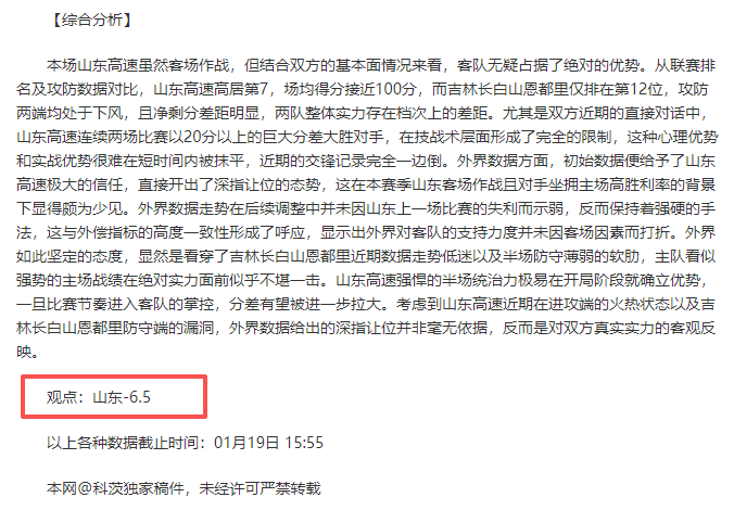 阿莫林揭秘,利马备战秘,替补名单确,Bet365中文版,Bet365台灣,bet365官網,bet365網址,bet365,app下載