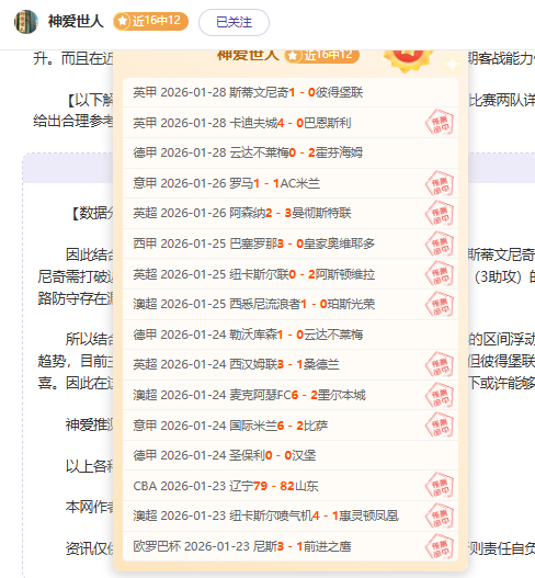 墨尔本城与,麦克阿瑟强,强联手,Bet365中文版,Bet365台灣,bet365官網,bet365網址,bet365,app下載