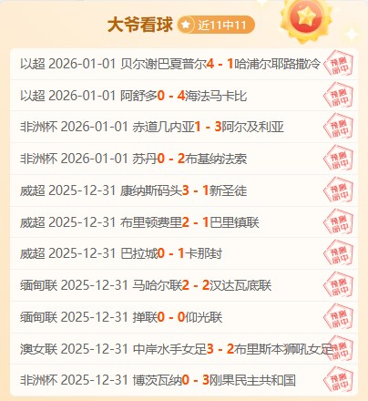 普利斯状态,飙升,主场挑战客,Bet365中文版,Bet365台灣,bet365官網,bet365網址,bet365,app下載