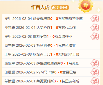 尤文图斯新,赛季引援目,标转移,Bet365中文版,Bet365台灣,bet365官網,bet365網址,bet365,app下載