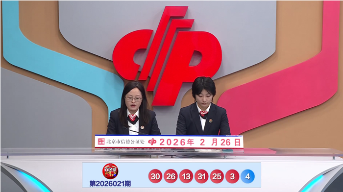 彩运亨通,期独家攻略,揭秘必杀尾,Bet365中文版,Bet365台灣,bet365官網,bet365網址,bet365,app下載