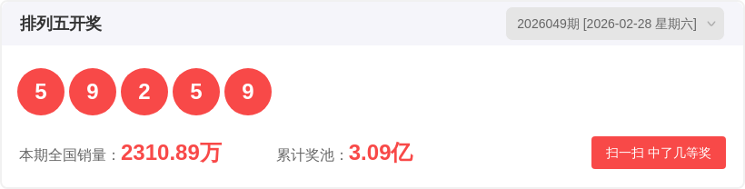 揭秘,年大乐透,期热门前区,Bet365中文版,Bet365台灣,bet365官網,bet365網址,bet365,app下載