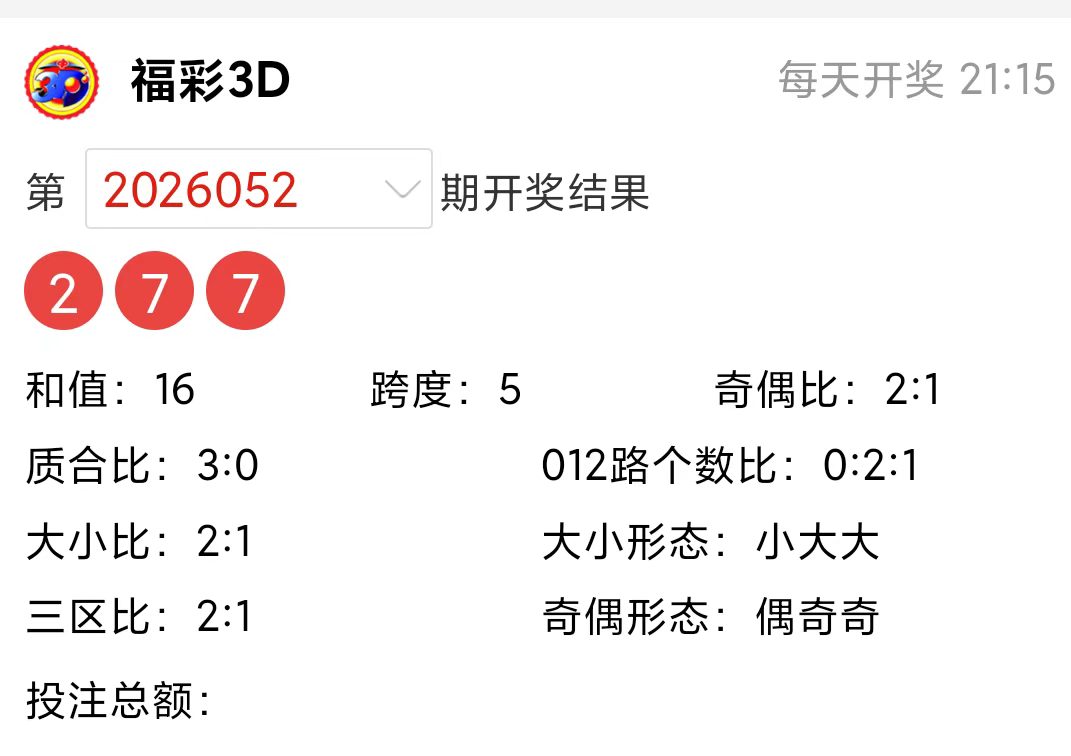 大乐透,期专家推荐,质合分析精,Bet365中文版,Bet365台灣,bet365官網,bet365網址,bet365,app下載