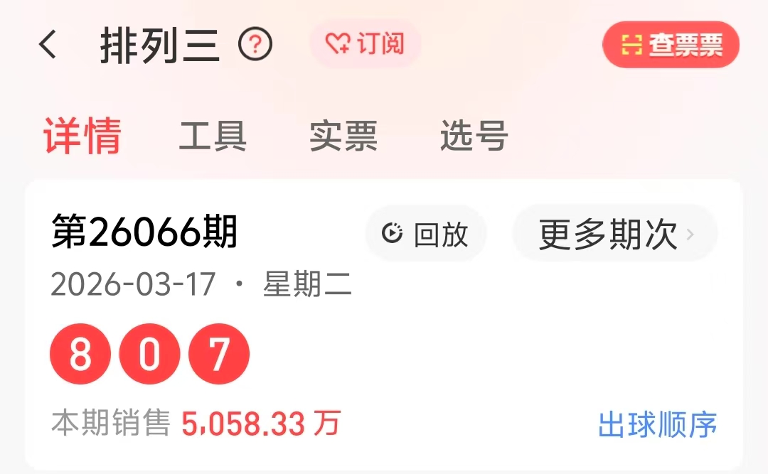 大乐透,期专家质合,分析推荐前,Bet365中文版,Bet365台灣,bet365官網,bet365網址,bet365,app下載