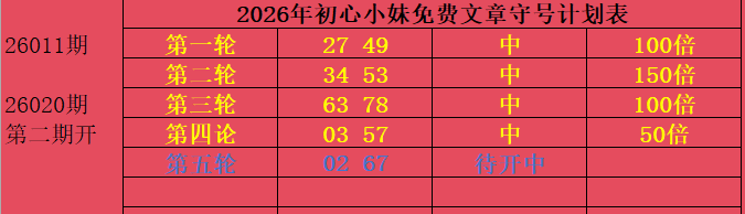 蓝球秘境揭,期福彩,精准杀号秘,Bet365中文版,Bet365台灣,bet365官網,bet365網址,bet365,app下載