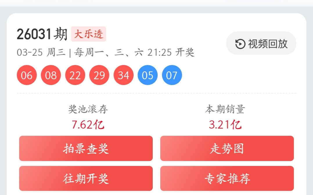 福彩,期曾老师推,期号质合分,Bet365中文版,Bet365台灣,bet365官網,bet365網址,bet365,app下載