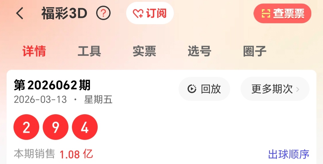 王林大乐透,期解析,前区十码质,Bet365中文版,Bet365台灣,bet365官網,bet365網址,bet365,app下載