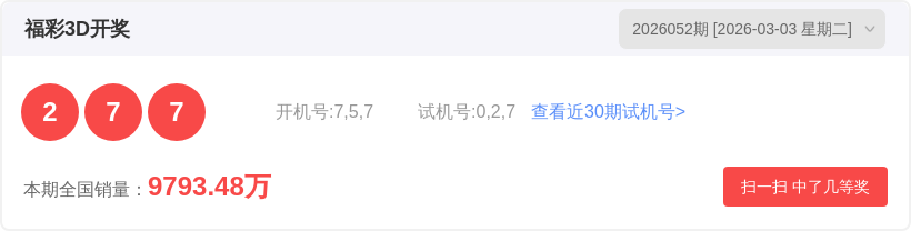 七星彩,期易嘉惠团,队专家质合,Bet365中文版,Bet365台灣,bet365官網,bet365網址,bet365,app下載