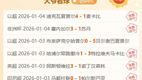 揭秘：埃弗顿力邀18岁新星阿姆斯特朗回归，重回一线战场！