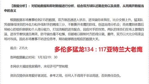 “NBA神射手五战四中，稳定发挥，品质进球，信心满满！”

或者

“五战四中显神威，NBA赛场稳如磐石，品质进球，信心指数飙升！”