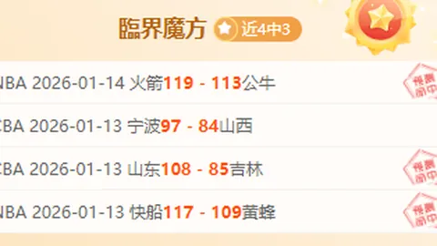 伊藤美诚逆转战胜奥运亚军，国乒女单冠军赛首战失利，连胜势头戛然而止