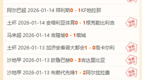 阿森纳牵手Deel HR，新赛季荣耀开启，袖标广告揭晓！