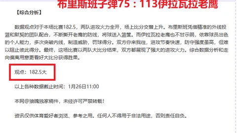 周日007德甲激战：莱比锡红牛对阵不莱梅赛前分析
