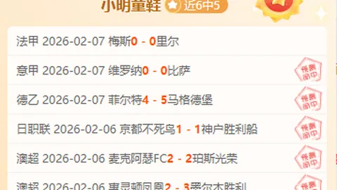 曼联因成本过高放弃凯恩，三冠王梦想恐破碎。