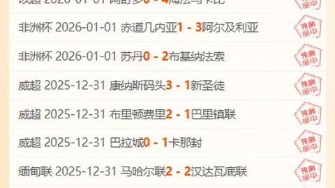 “普利斯状态飙升，主场挑战客场霸主，精彩对决即将上演！”