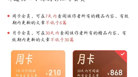 排列三第088期专家推荐：胆码7，直选单式8组解析